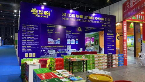 2020南京特肥及植保產品交易會盛大開幕，推動商品零售貿易創新發展